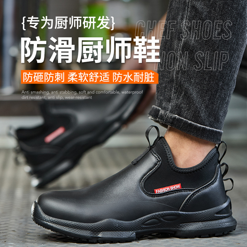 Sepatu Kerja Dapur Anti Selip  - Kitchen Gadgets For Men ulasan dan harga